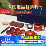 倒把西施【销量2万+】紫砂壶宜兴纯全手工名家泡茶壶 【豪华套餐】品茗组合 220ml