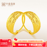 中鑫珠宝520生日礼物黄金妈妈耳环女足金999.9车花耳圈送长辈金耳钉 【现货】2.59g