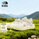 北面（The North Face）童鞋儿童溯溪鞋男女童凉鞋Explore Camp户外26年新款|8DAM JN5/沙丘白/戈壁棕 （尺码偏小，建议拍大一码） 37 鞋内长23cm