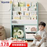 也雅绘本架儿童书本收纳架  玩具收纳整理架 6层绘本架+1只凳