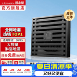潜水艇（Submarine）全铜防臭地漏 淋浴地漏卫生间干区洗衣机长条隐形大排量50/75通用 【真.黄铜】卫生间-湿区淋浴地漏