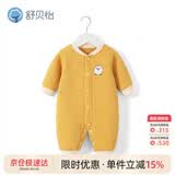舒贝怡婴儿衣服新生儿连体衣纯棉周岁宝宝爬爬服春季满月保暖哈衣黄3