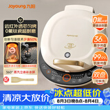九阳（Joyoung）电饼铛三明治机早餐机36mm深烤盘0氟钛瓷超耐磨少油煎烤机大火力烙饼锅GK565Pro