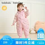 巴拉巴拉童装婴儿连体羽绒服连体衣宝宝衣服2025冬装哈衣爬服萌趣男童女童