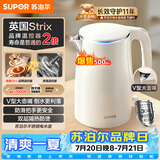 苏泊尔（SUPOR）电水壶烧水壶 1.5L小容量热水壶 304不锈钢健康内胆 双层防烫 电热水壶 SW-15T80A