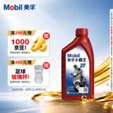 美孚（Mobil）美孚小霸王2T 摩托车机油 二冲程发动机油 FB级 1L 汽车保养