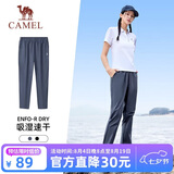 骆驼（CAMEL）速干休闲裤女士裤子春夏季新款妈妈宽松直筒梭织长裤跑步运动裤