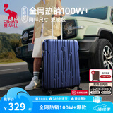 爱华仕行李箱20寸可登机箱出差静音拉杆箱大容量轻便手提旅行箱包密码箱 蓝色【磨砂防刮】高标准好品质 20英寸 【2-4天短途】标准登机箱