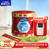 雀巢（Nestle）怡养益护因子中老年高钙奶粉1000g礼盒送礼送长辈送爸妈
