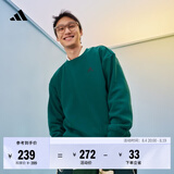 adidas情侣款休闲抓绒圆领长袖卫衣套头衫男女秋季阿迪达斯轻运动   森林绿/黑色   S