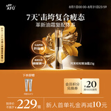 阿芙（AFU）冰美式眼霜15g 紧致抗皱淡化细纹去眼袋黑眼圈咖啡因七夕礼物