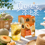 CHALI茶里冷泡茶包 水果茶 夏日冷泡茶蜜瓜乌龙 袋泡茶