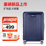 Diplomat外交官行李箱26英寸大容量拉杆箱男扩充层密码旅行箱女TC-6013LTM