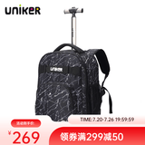uniker拉杆书包女初高中小学生男大容量双肩背包可登机旅游行李箱包送礼 18020A水晶纹
