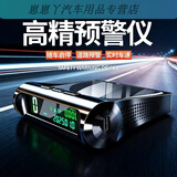 工马车载2025新款电子狗测速北斗无线雷达安全预警仪HUD抬头显示时速