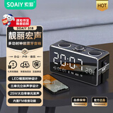 索爱S18 蓝牙音箱电脑音响家用手持闹钟户外低音炮收音机插卡收款 广场舞扩音器创意 睿智黑