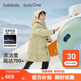 巴拉巴拉儿童羽绒服中长款冬加厚外套男女童2025连帽亲子装保暖防风防泼水