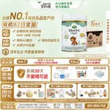 宝贝与我（Arla）有机A2蛋白 幼儿配方奶粉 3段 600g*6罐/箱【1-3岁】阿拉 阿尔乐