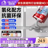 雨虹防水防霉耐黄变美缝剂十大品牌瓷地砖美缝胶防水勾缝填缝剂 亚浅灰