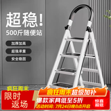 忆琳居梯子家用安全人字梯折叠伸缩多功能楼梯便捷扶梯加厚安全步梯白四