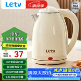 乐视TV电水壶热水壶大容量家用烧水壶304不锈钢双层酒店厨房电热水壶快速烧水器断电小电器电壶 1.8L 