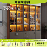 梵森荣2026新款玻璃门酒柜家用客厅餐边柜轻奢展示柜现代简约储物柜组合 胡桃色五门 组合