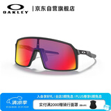 OAKLEY欧克利骑行眼镜护目镜墨镜SUTRO (A)运动跑步防风太阳镜9406A