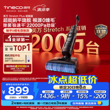 添可芙万StretchPlus超能版【系列热销200万+台】家用洗地机洗拖吸一体 扫地机器人 洗地拖地一体机