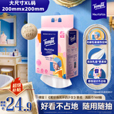 得宝（TEMPO）戴珍珠耳环的少女艺术联名款 悬挂式洗脸巾 160抽 XL码一次性毛巾
