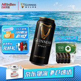 健力士（GUINNESS）精酿黑啤 百威集团 聚会聚餐 过年送礼 +浪涌杯 礼盒装 440mL 8罐 礼盒装 英超版/浪涌版-随机发货