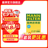 曼牌滤清器（MANNFILTER）空气滤芯格适用于一汽奥迪 A3 1.4T 35TFSI 14-21款