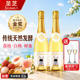 圣芝（suamgy）莫斯卡托高泡起泡酒甜白葡萄酒750ml*2支配酒杯节日送礼 法国进口