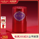 天福茗茶金骏眉红茶茶叶铝罐装 福建武夷山工夫红茶私房茶60克