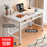 电脑桌子书桌家用办公桌简易学习写字桌长方形培训桌长条桌折叠 双层置物-暖白色白架120*60*75