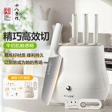 十八子作厨房家用菜刀套装组合 女士刀具套装仿生系列 萌兔七件套刀SL2473