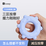 Keep握力圈食品级硅胶手指康复训练穴位按摩手指力量解压蓝色20磅