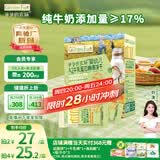 爷爷的农场婴标炭烧棒饼干牛乳蜜瓜味78g 6月+宝宝婴幼儿童零食 采销真验厂