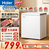 海尔（Haier）142L单温小冰箱冰柜小型家用小冰柜冷柜冷冻冷藏转换一级能效减霜大容量PCM内胆W9D升级款