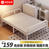 星恺折叠床单人床家用午休床行军床免安装多功能床陪护床BGC868白80cm