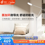孩视宝全光谱护眼灯客厅床头卧室沙发落地灯儿童阅读学习台灯FH708A-D