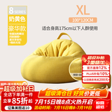 米客米家懒人沙发豆袋家用卧室可躺可睡创意小坐墩单人阳台休闲椅子榻榻米 奶黄色 豪华款（100*120)送脚蹬