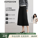 红袖超好看精致学院风半身裙冬季新款女装拼接中腰A字显瘦百褶裙 黑3050 S