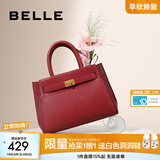 百丽七夕礼物送妈妈女包包高级婚包新娘包大容量手提包铂金包X5348CX0 红色 F