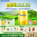 飞鹤星飞帆卓睿1段幼儿配方奶粉0-6月750g乳铁蛋白HMO益生菌28天新鲜