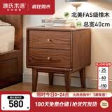 源氏木语实木床头柜现代简约橡木床边小柜子卧室原木储物柜 胡桃色0.4米