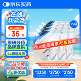 【原研药】瑞素 肠内营养乳剂(TP) 500ml(袋)/盒*15盒