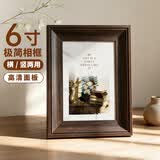 爱墨绘相框摆台6寸极简复古美式相框木制照片墙全家福照片装裱胡桃色