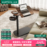 Brateck可移动床边桌升降桌任意桌沙发边桌边几电脑工作台桌遛遛桌K160