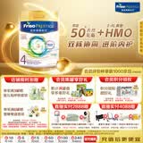 美素佳儿（Friso）港版皇家美素佳儿4段 (3岁及以上) 儿童配方奶粉800g/罐 HMO配方