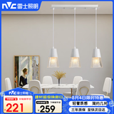 雷士（NVC）轻奢灯饰北欧创意现代餐厅灯吊灯三头餐厅灯水晶玻璃装饰灯时尚